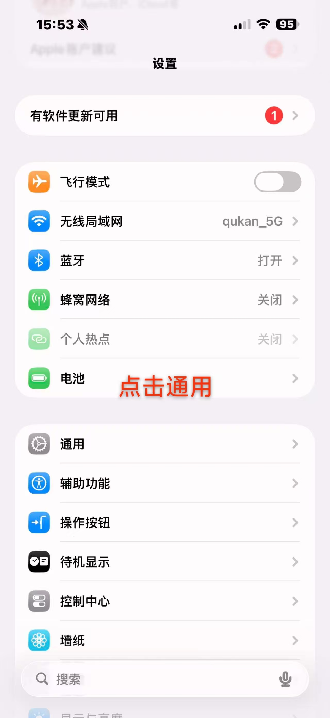 步骤1