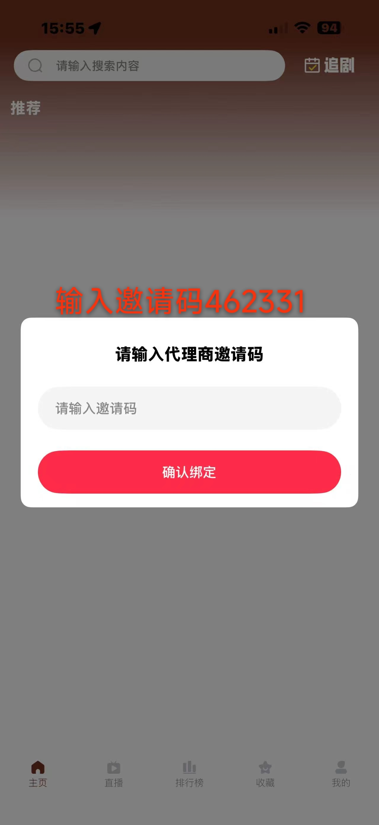 步骤6