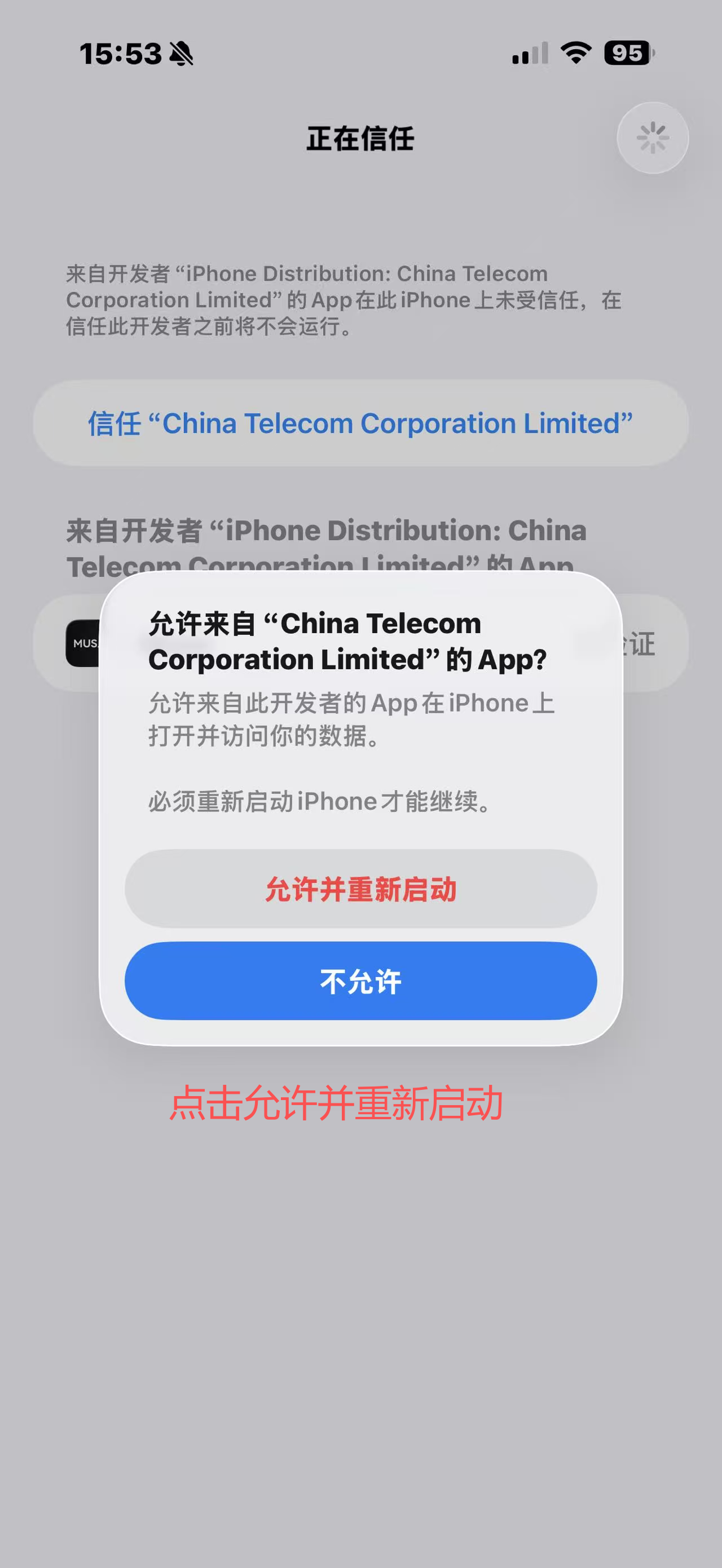 步骤4